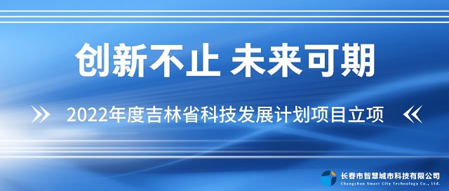 簡約風(fēng)科技峰會公眾號封面首圖__2022-09-02+09_16_16 - 副本.jpeg